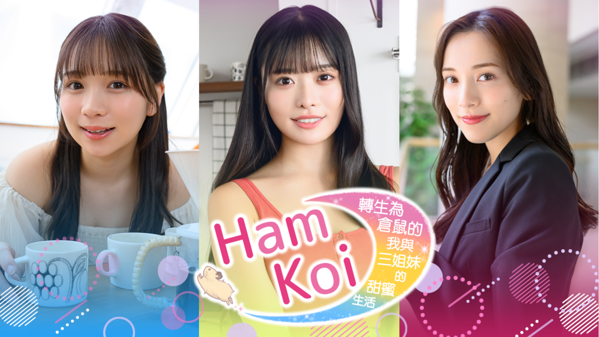Sweet Hamster Days-1l9bl