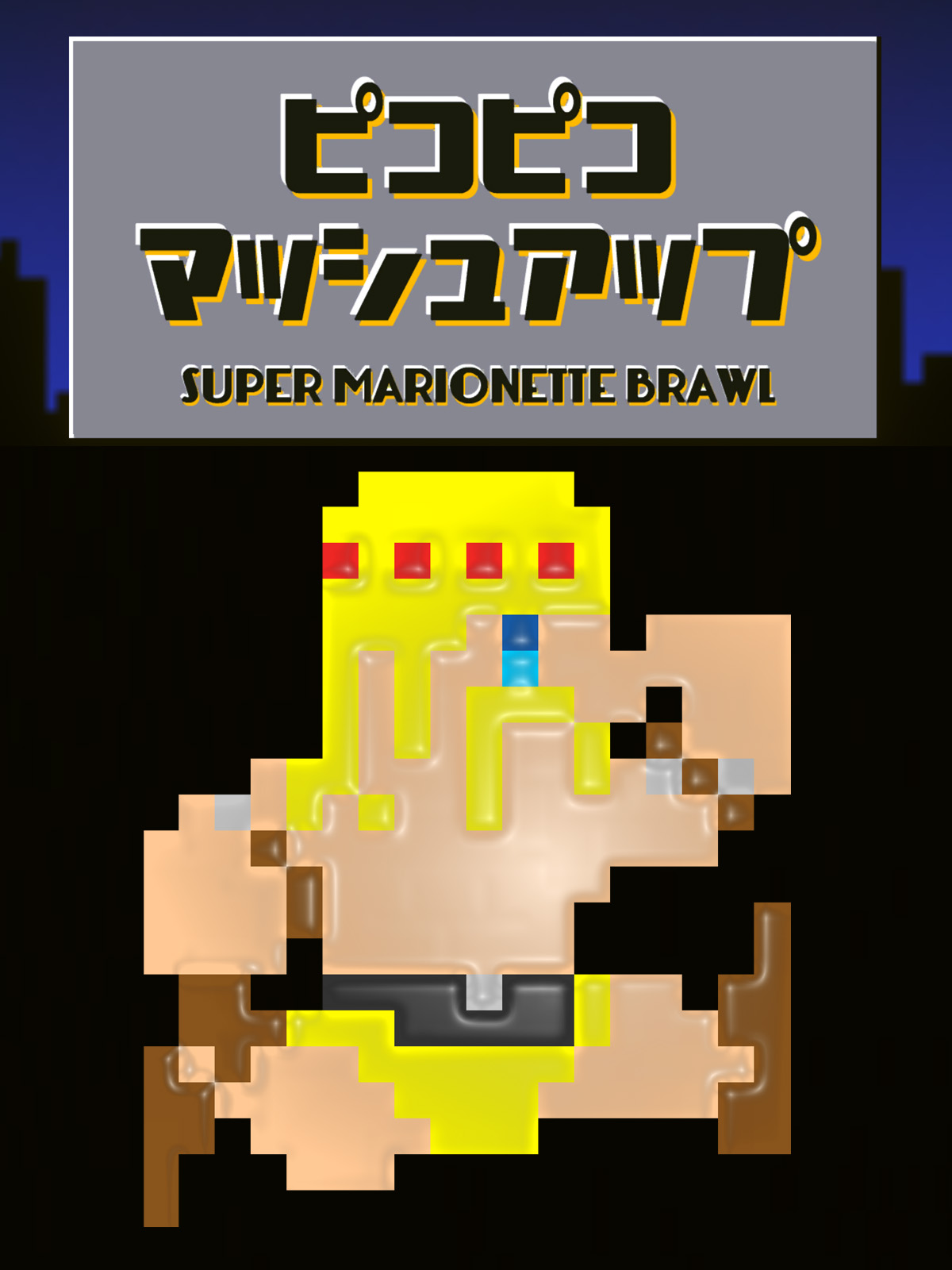 MASHUP BROS. Demo