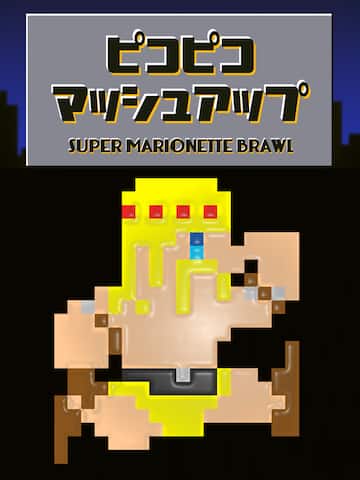 MASHUP BROS. Demo