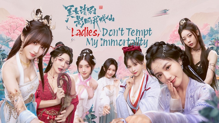 Ladies Dont Tempt My Immortality