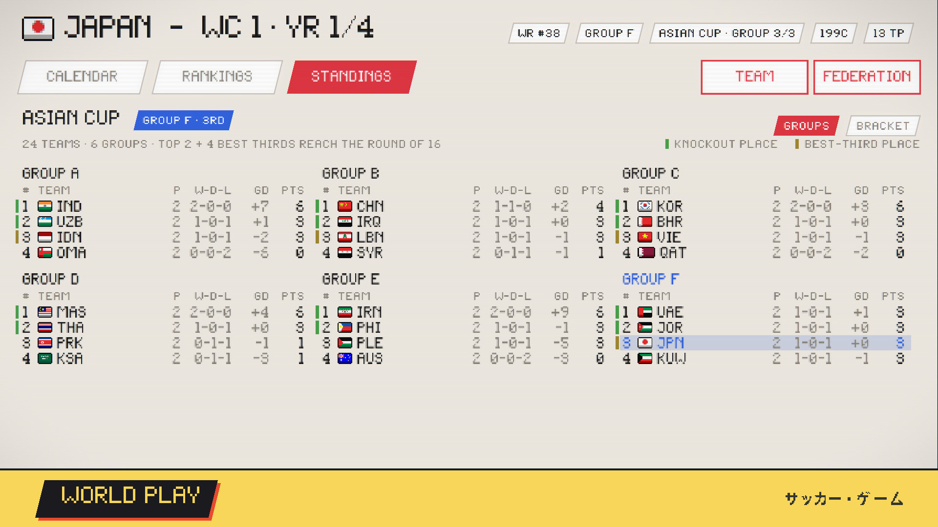 Football B-side-j9xy1