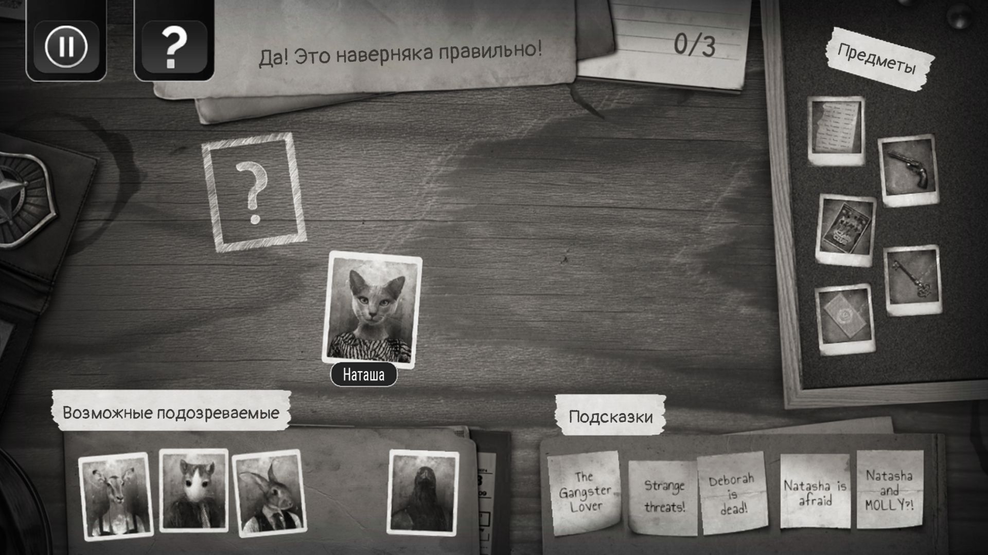 slide-thumbnail