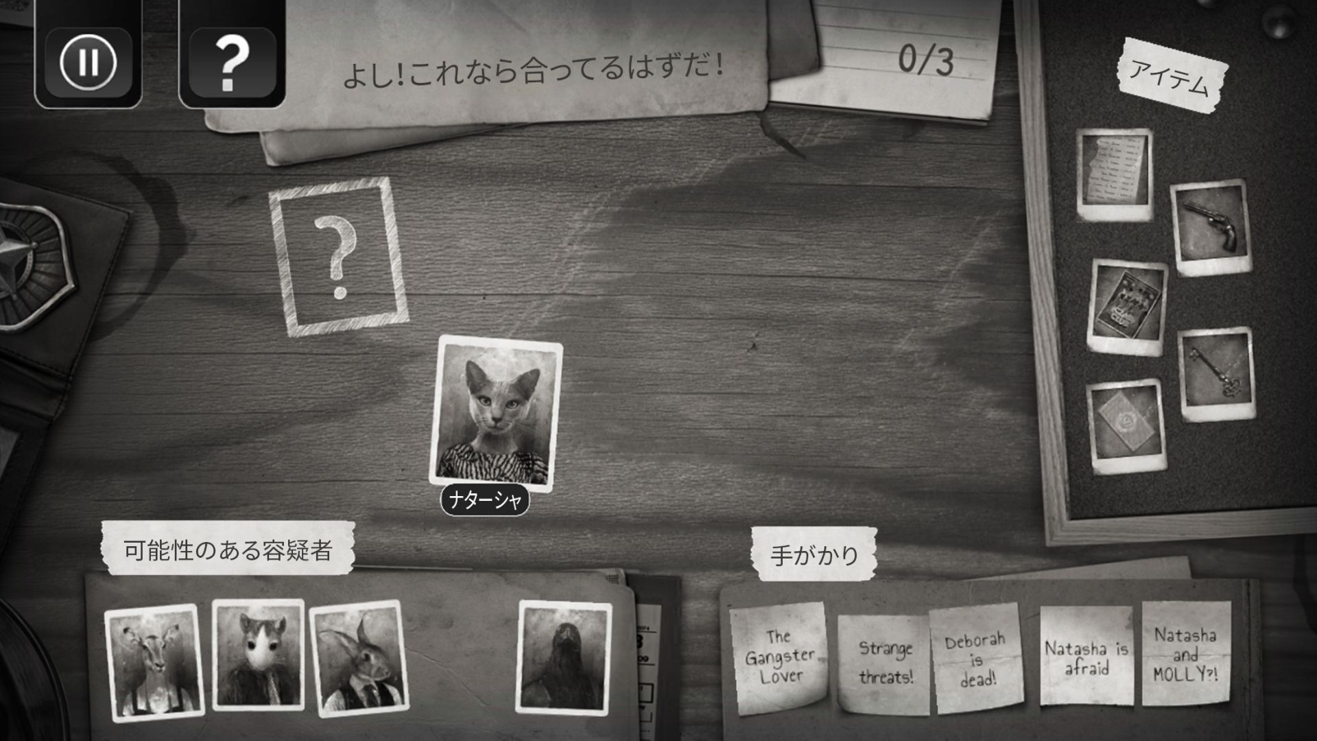 slide-thumbnail