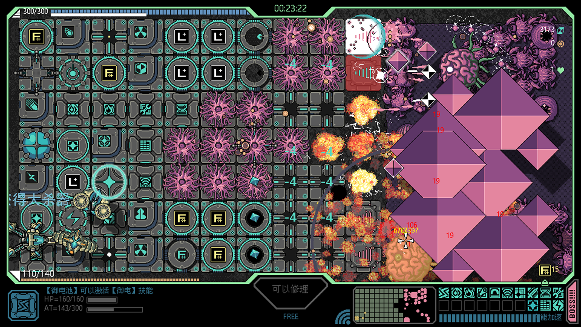 Strong Fortress-19fxs