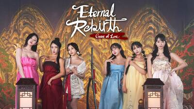Eternal Rebirth -Curses of love-