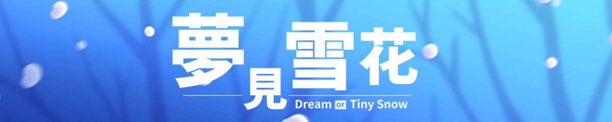 Dream of Tiny Snow-v3ms8