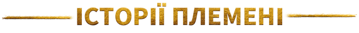 The Way of Wrath-130tv