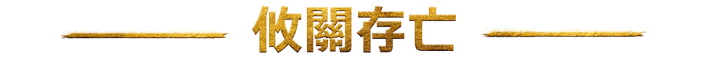 The Way of Wrath-15v9l