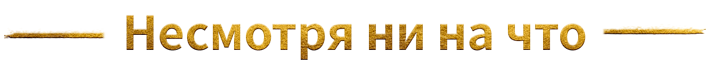 The Way of Wrath-dx4h2