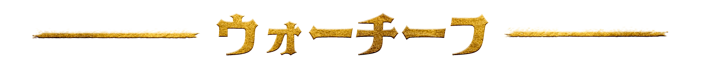 The Way of Wrath-ocya1
