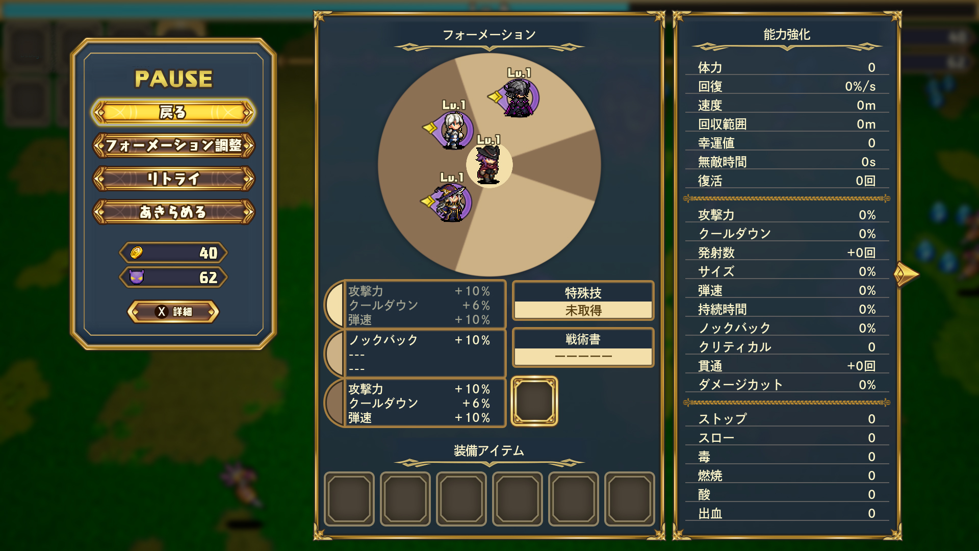 THE GENERAL SAGA-1bnqp
