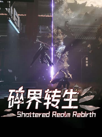 Shattered Realm Rebirth