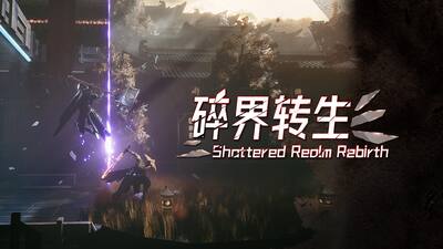 Shattered Realm Rebirth
