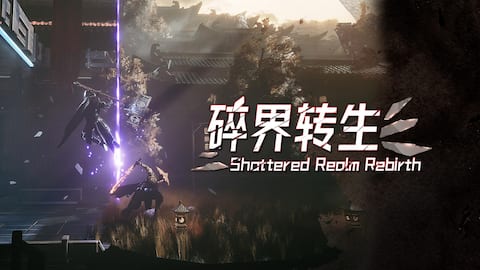 Shattered Realm Rebirth