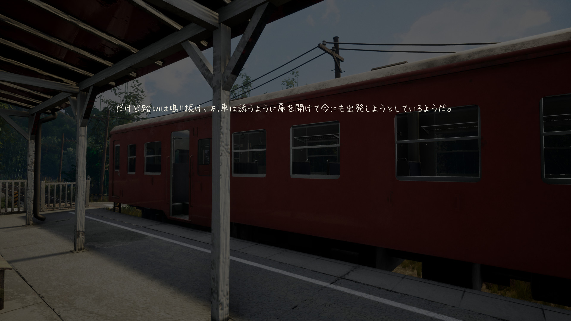 NOSTALGIC TRAIN | いますぐダウンロードして購入 - Epic Games
