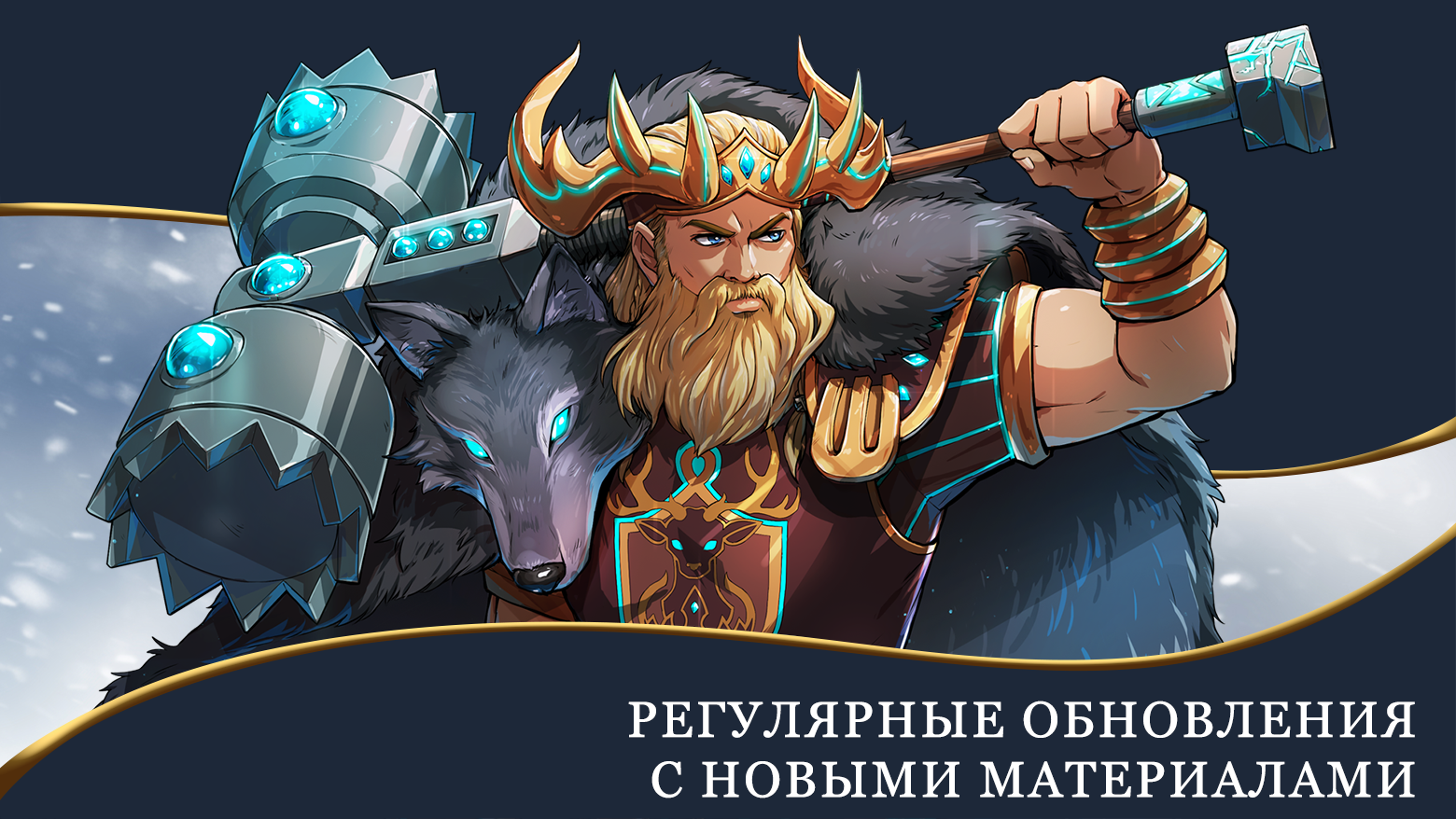 Idle Champions of the Forgotten Realms-1dkc8
