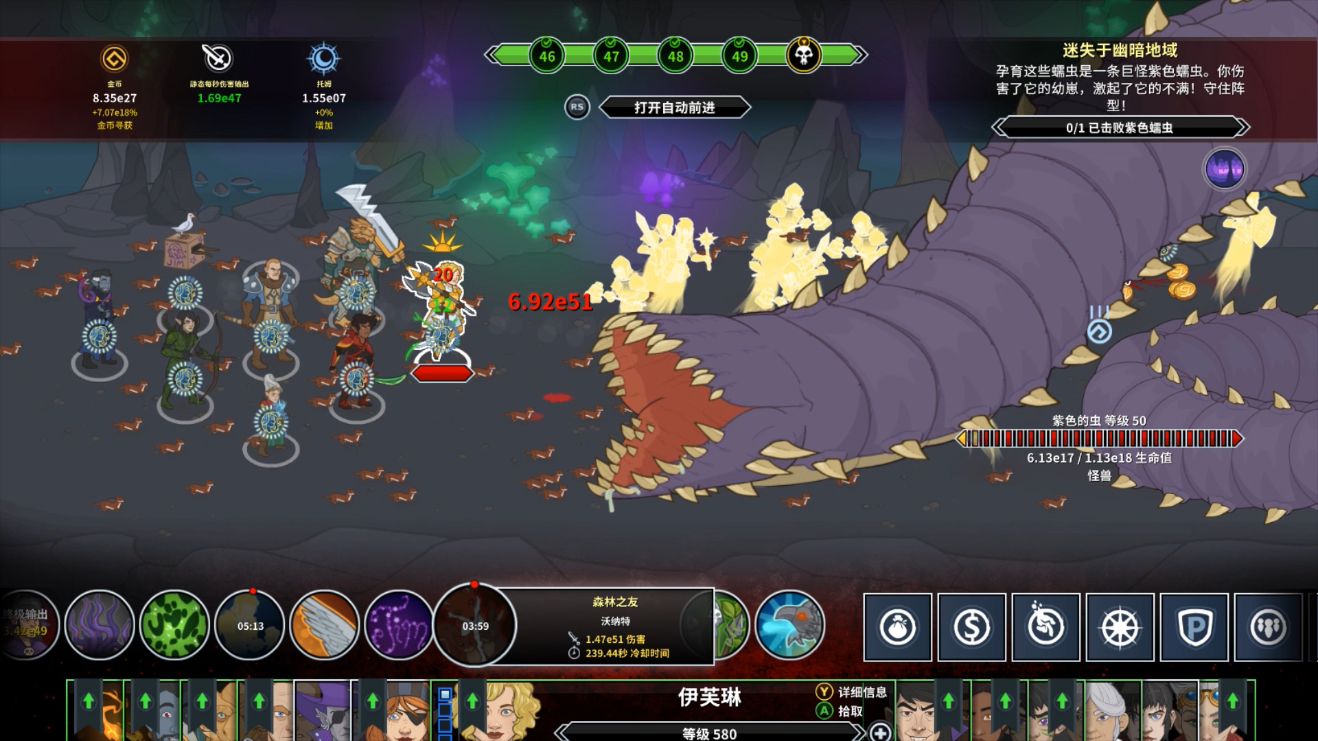 Idle Champions of the Forgotten Realms-bgw9l