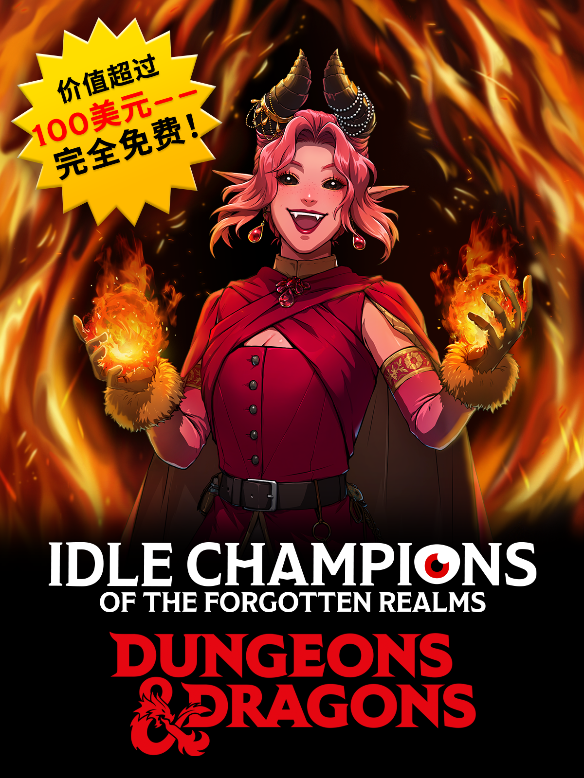 《Idle Champions of the Forgotten Realms》