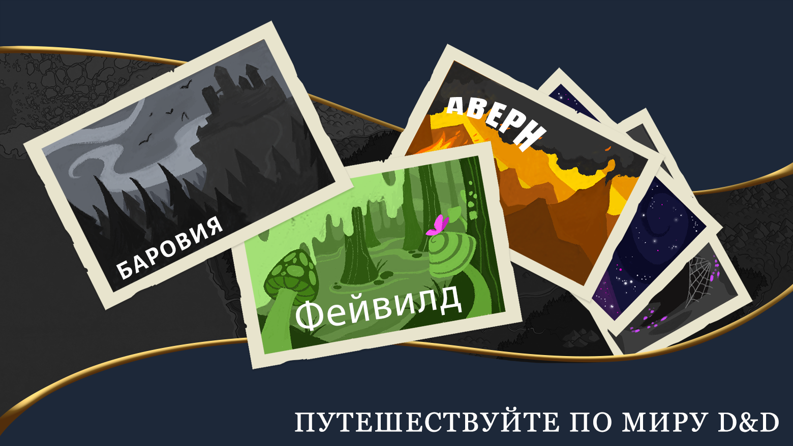 Idle Champions of the Forgotten Realms-p3ue2
