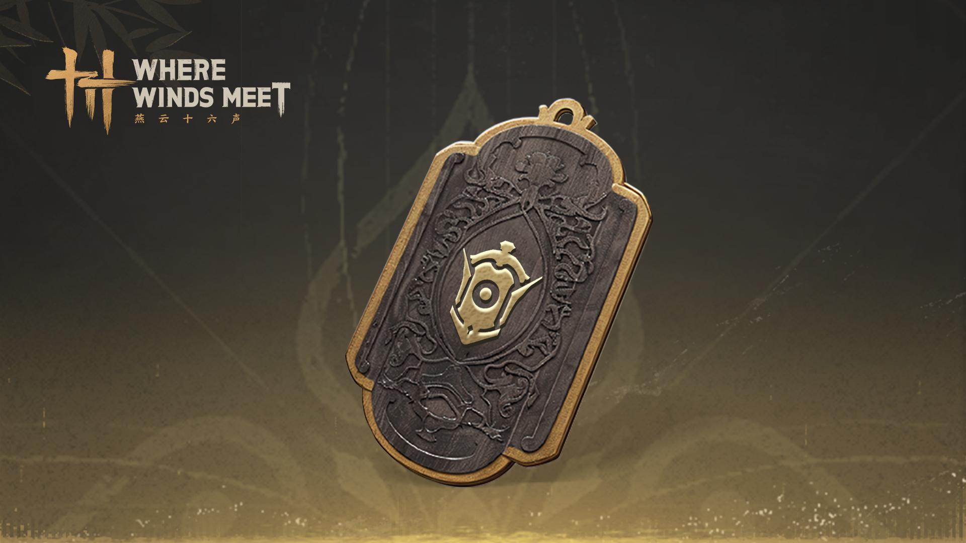 Premium Battle Pass - featuredMedia
