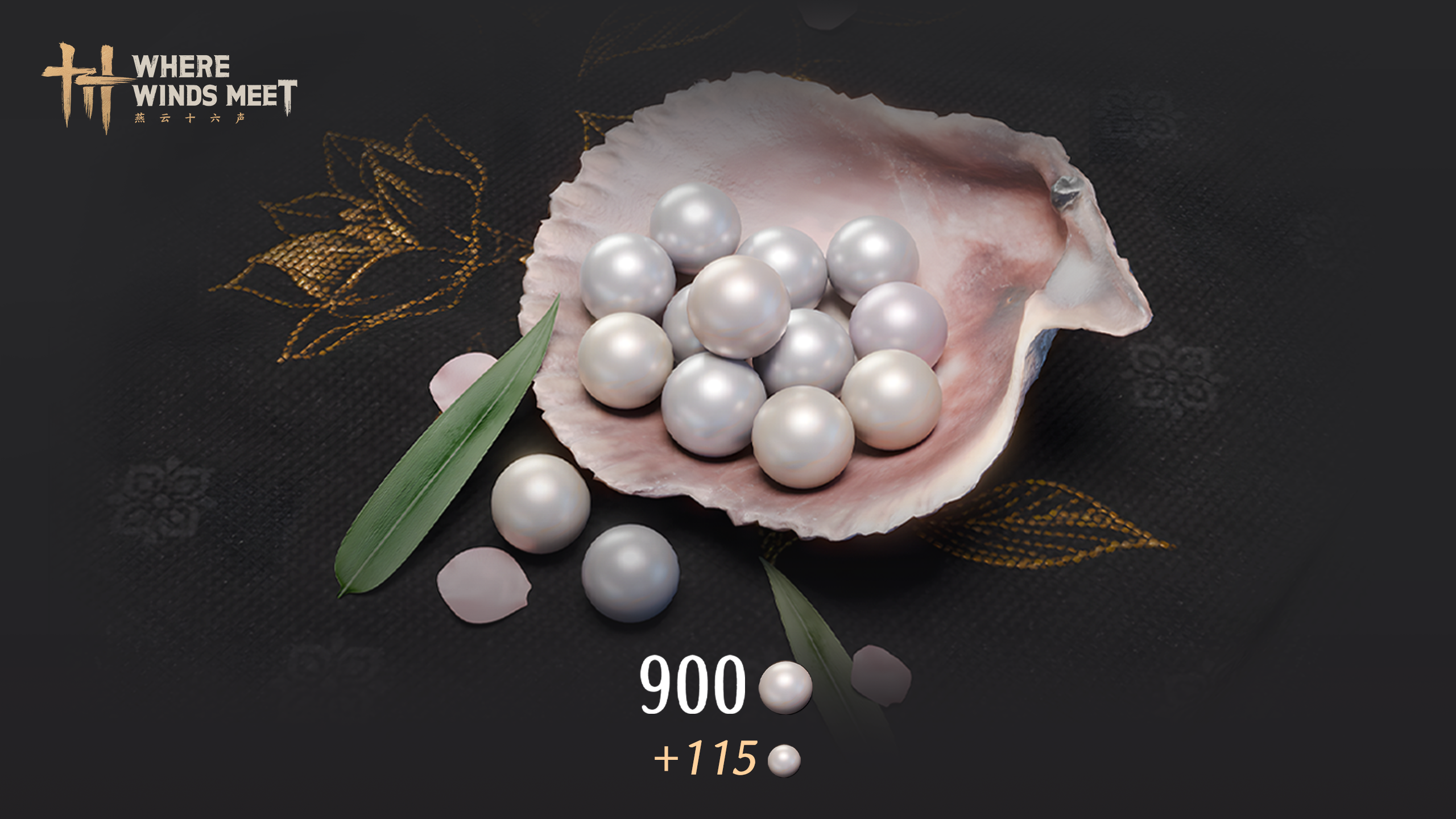 900 Echo Beads - OfferImageWide