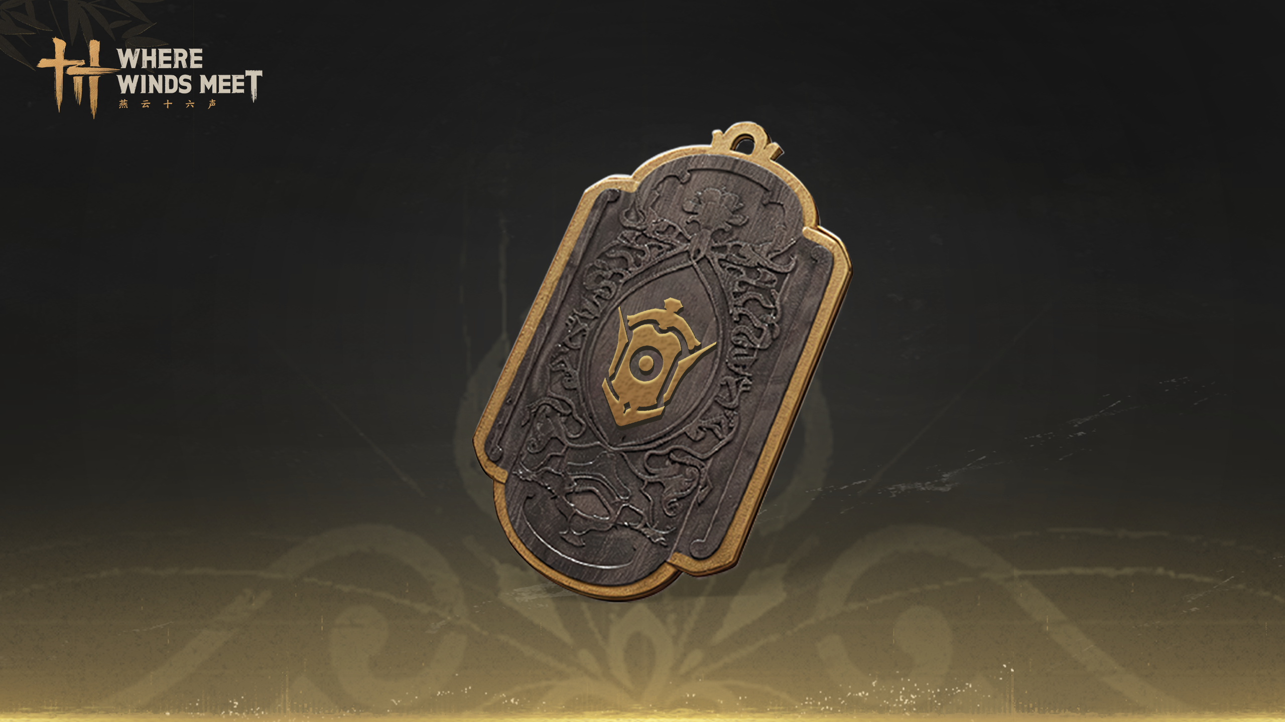 Premium Battle Pass - OfferImageWide