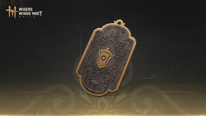 Premium Battle Pass