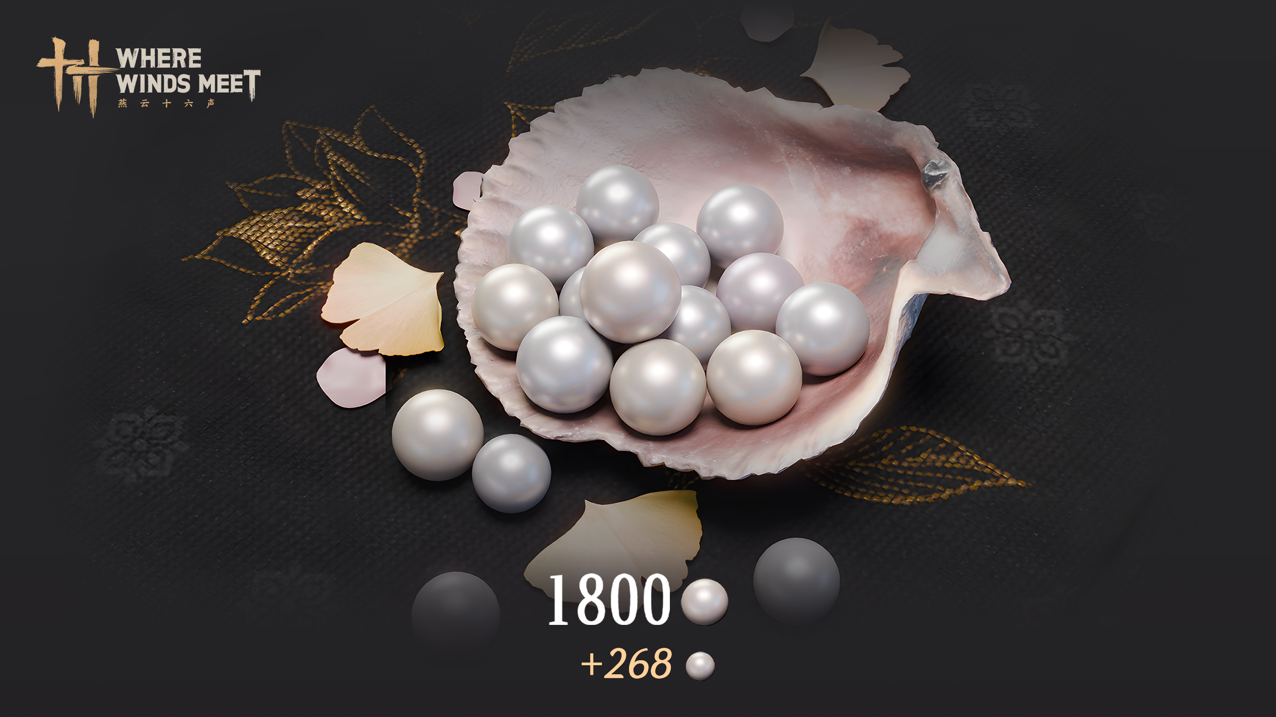 1800 Echo Beads - OfferImageWide
