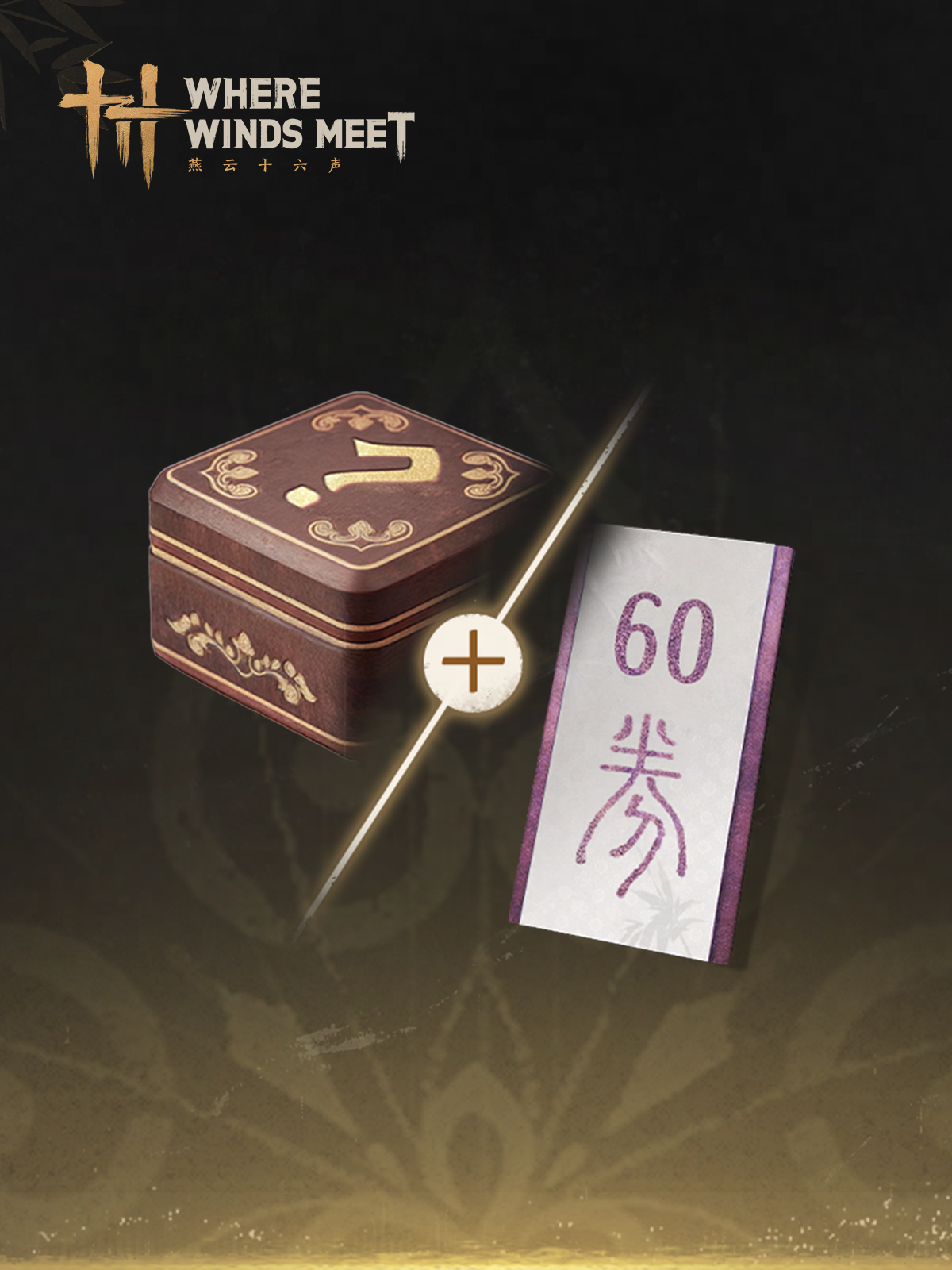Discount Voucher Pack - OfferImageTall