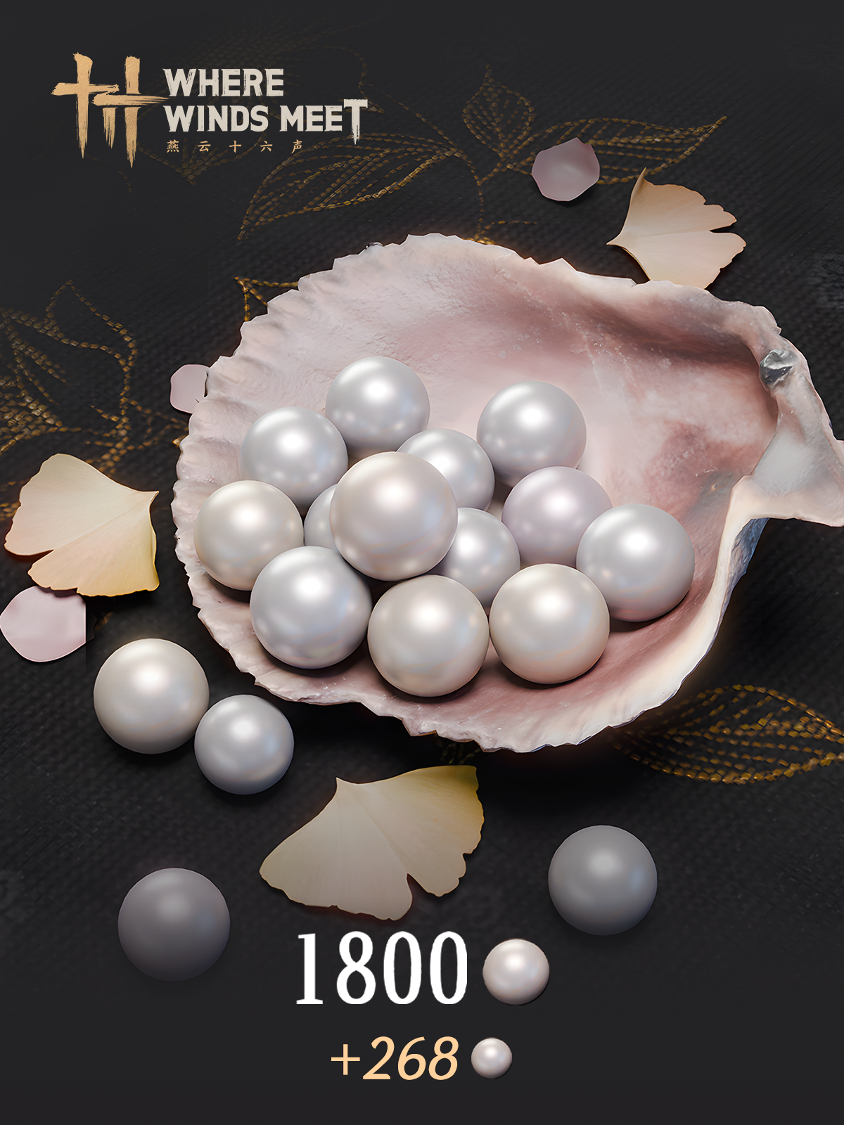 1800 Echo Beads - OfferImageTall