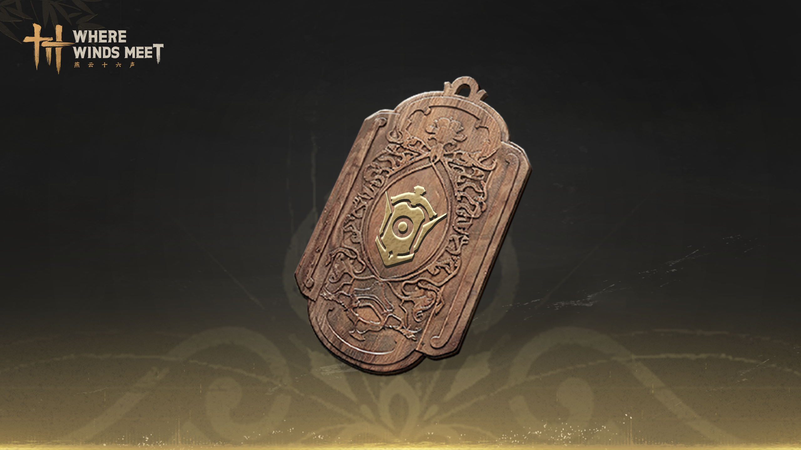 Elite Battle Pass - OfferImageWide
