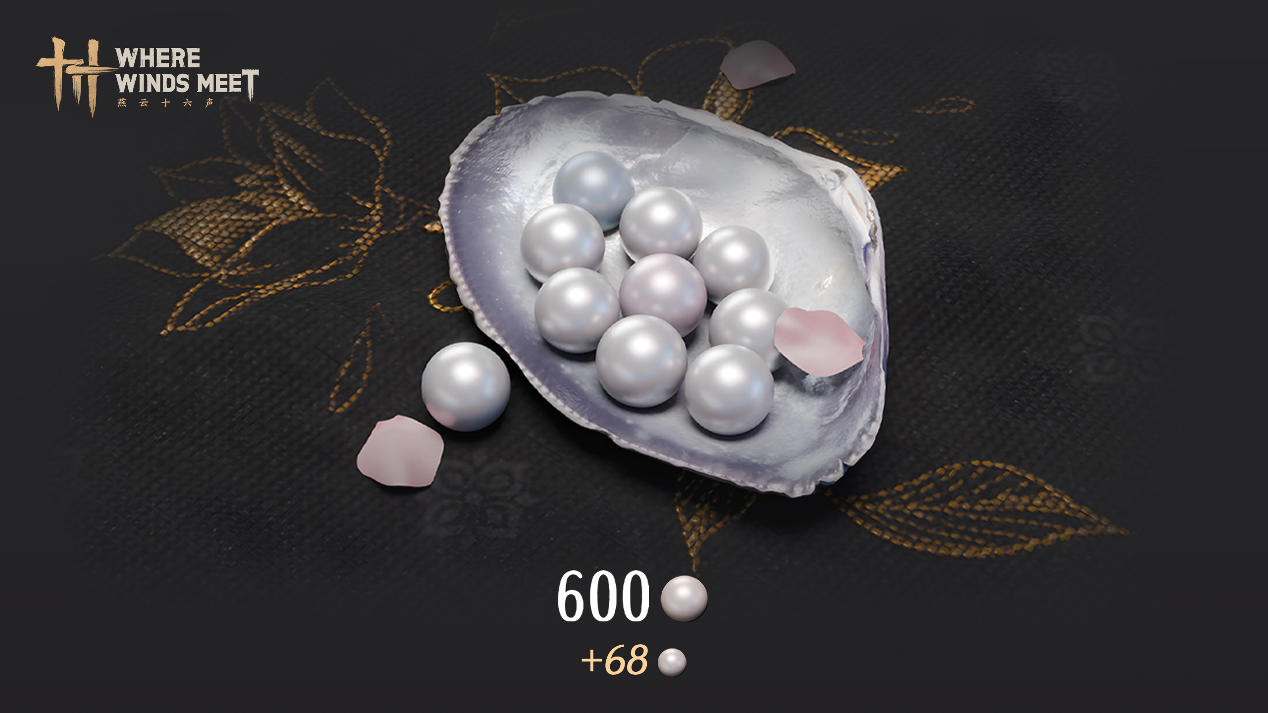 600 Echo Beads - OfferImageWide
