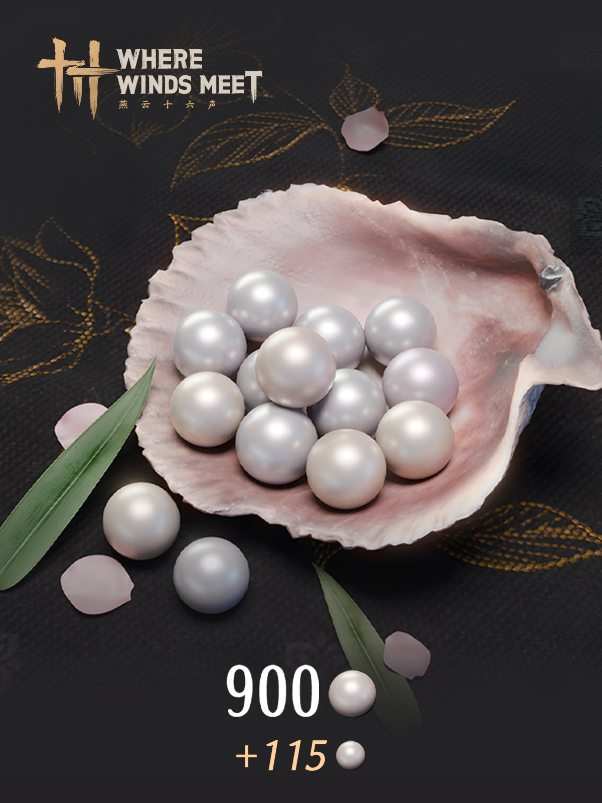 900 Echo Beads - OfferImageTall