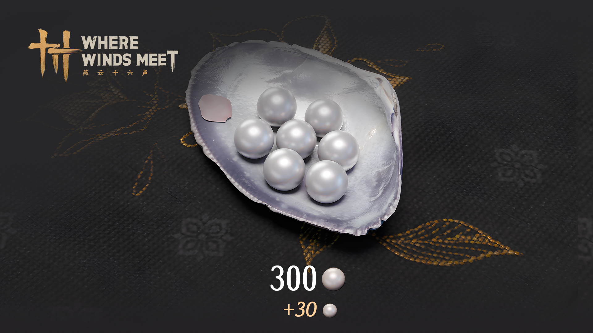 300 Echo Beads - featuredMedia