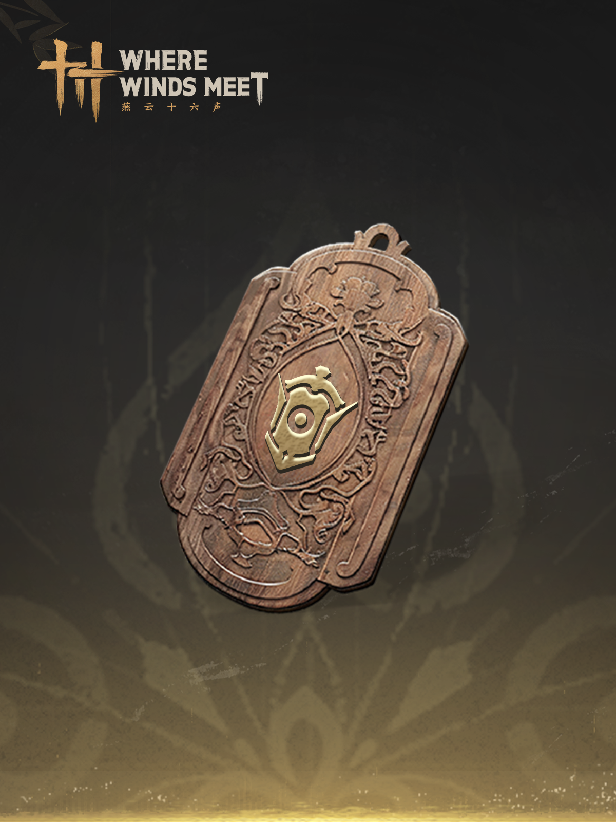 Elite Battle Pass - OfferImageTall