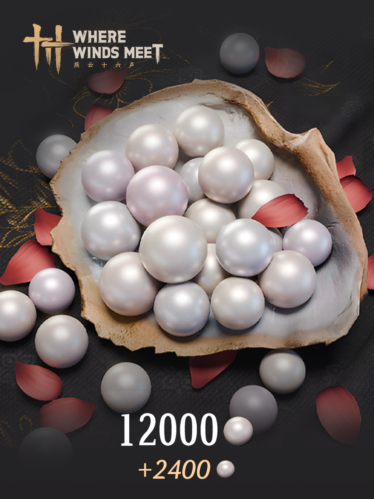 12000 Echo Beads - OfferImageTall