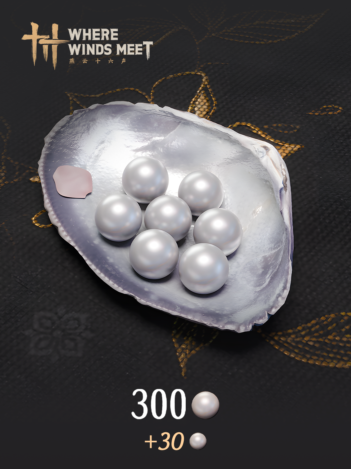 300 Echo Beads - OfferImageTall