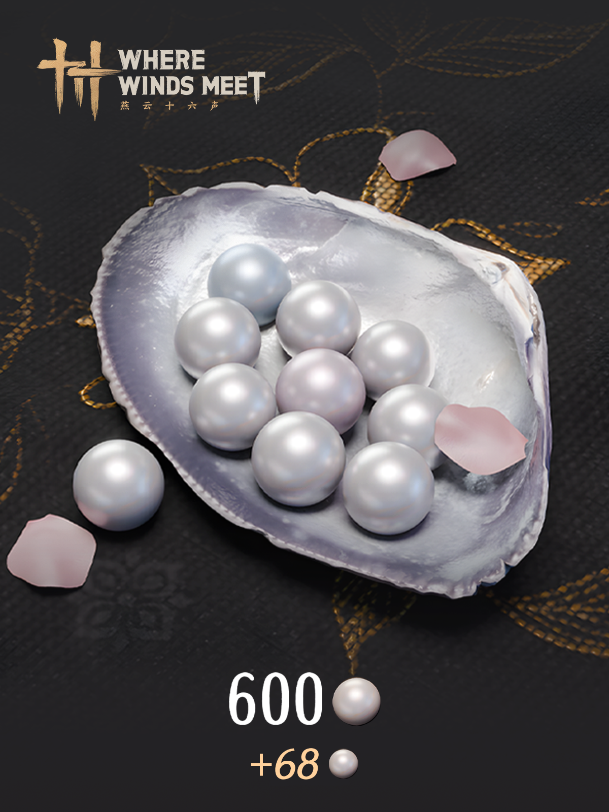 600 Echo Beads - OfferImageTall