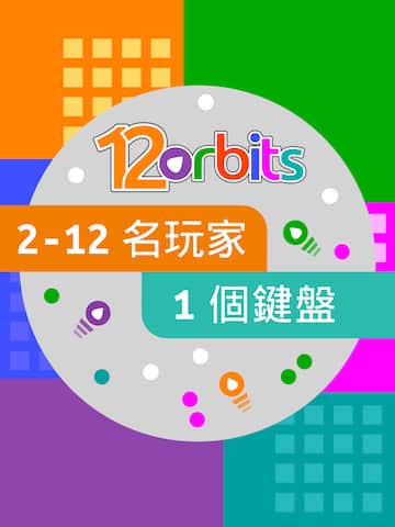 12 orbits