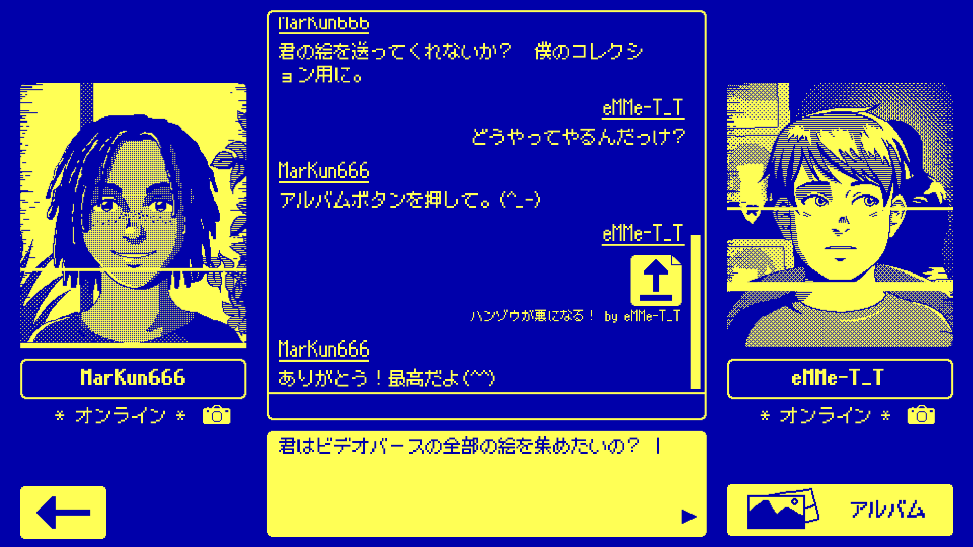 VIDEOVERSE-110bq