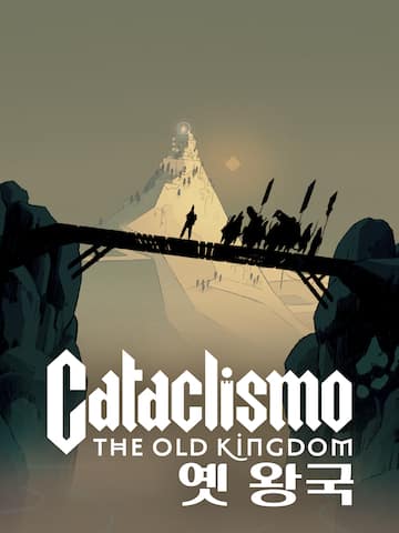 Cataclismo - The Old Kingdom 옛 왕국