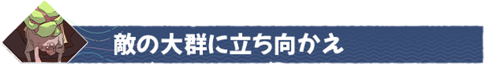 Cataclismo-15pf3