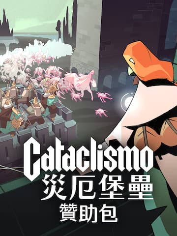 災厄堡壘 - 贊助包 Cataclismo - Supporter Pack