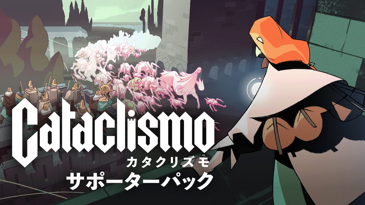Cataclismo - Supporter Pack