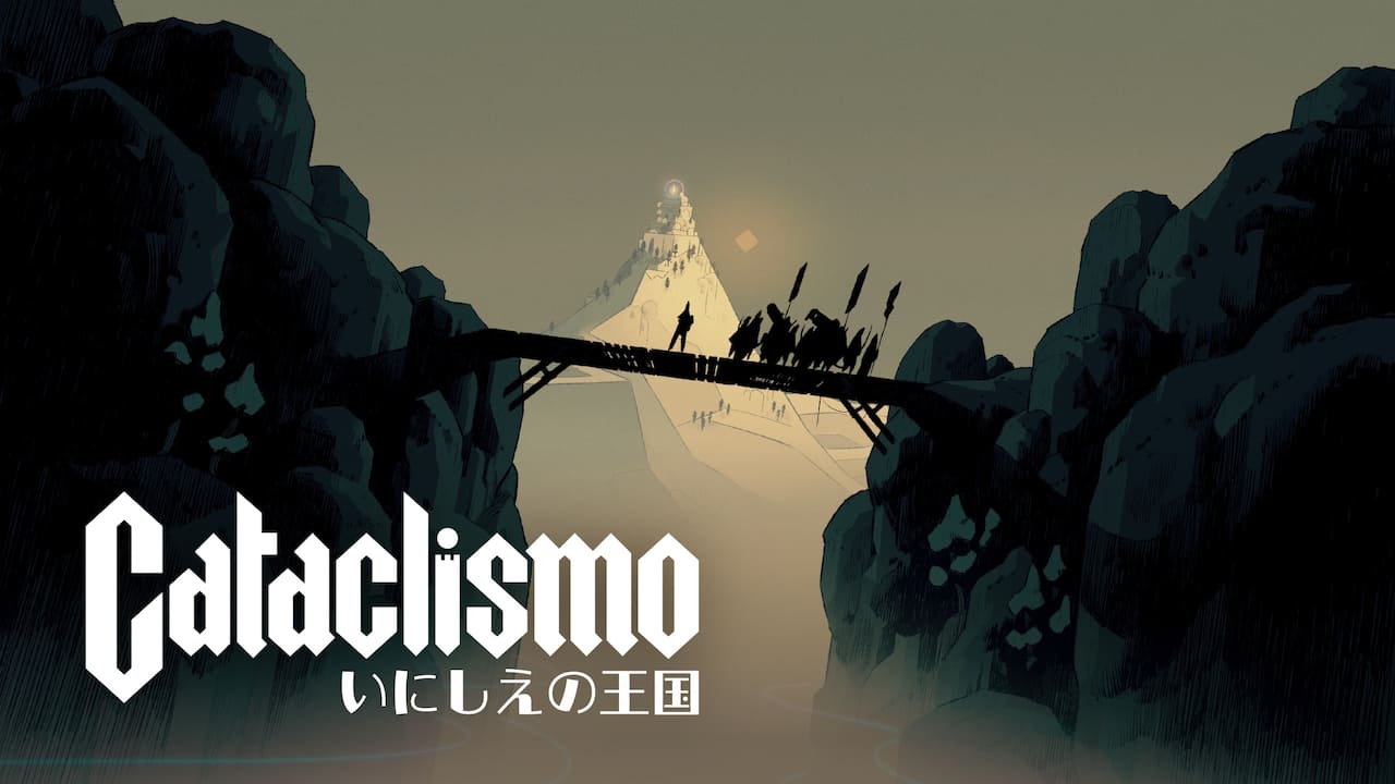 Cataclismo - The Old Kingdom いにしえの王国