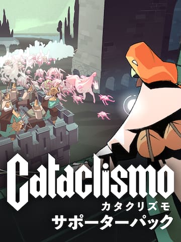 Cataclismo - Supporter Pack
