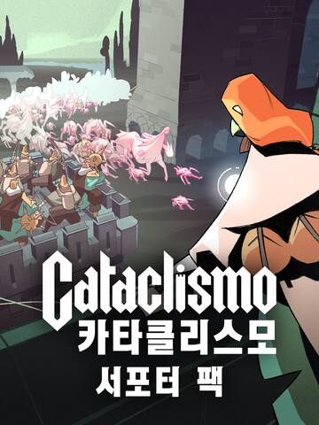 Cataclismo - Supporter Pack