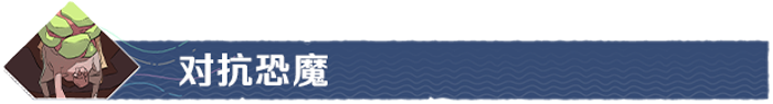 Cataclismo-rsms3