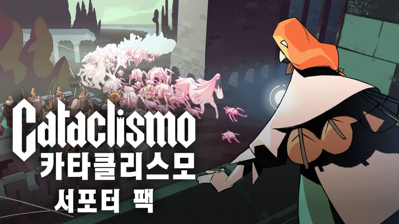 Cataclismo - Supporter Pack