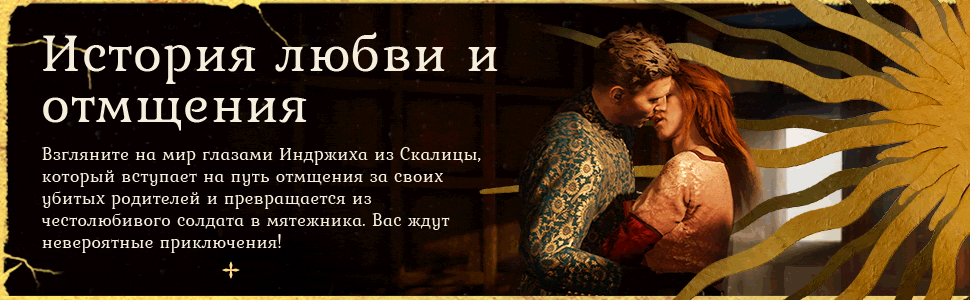 Kingdom Come Deliverance 2-15uwf